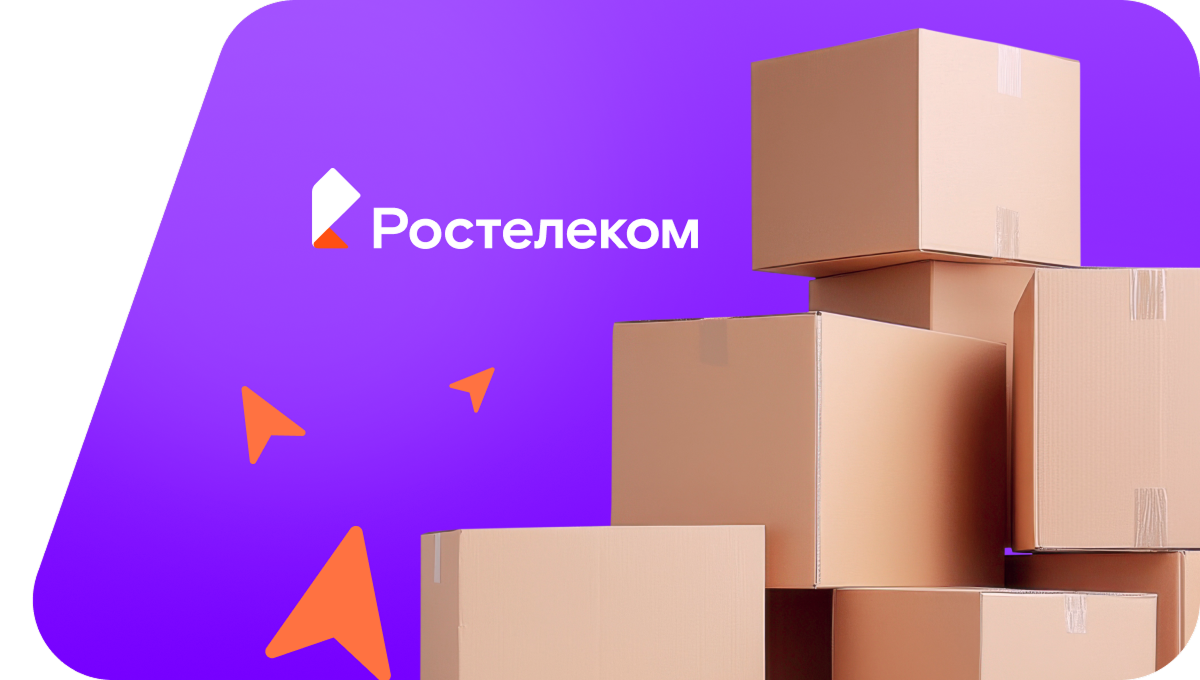 Переезд в новую квартирув посёлок Профсоюзник (Волгоградская область)